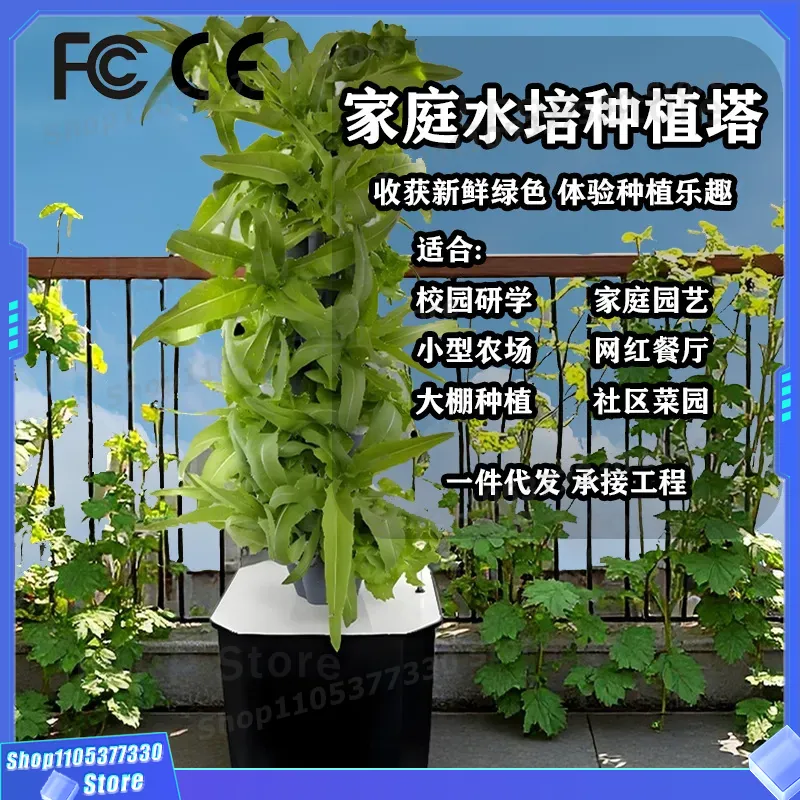 Smart Garden Vertical Planter - Smart Vertical Hydroponic Tower for Home
