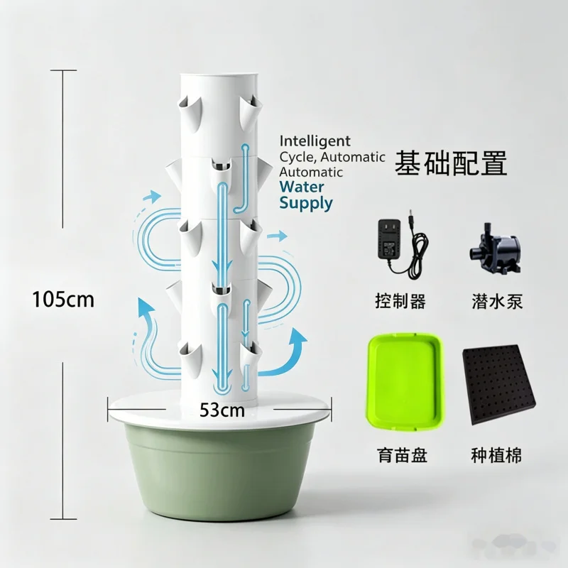 SpaceTree Vertical Hydroponic  - огляд і ціна Smart Garden Vertical Planter