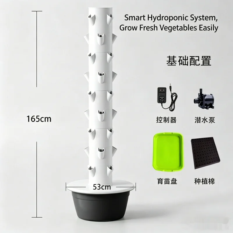 Spacetree 9 Layer Vertical Hyd - огляд і ціна Smart Garden Vertical Planter