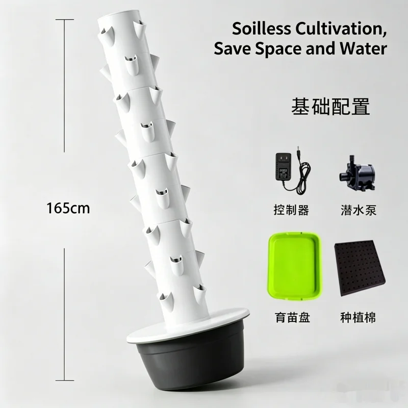 Spacetree 9 Layer Vertical Hyd - огляд і ціна Smart Garden Vertical Planter